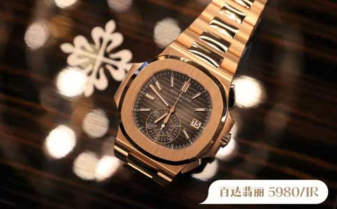 百达翡丽(Patek Philippe)售后维修点查询福州